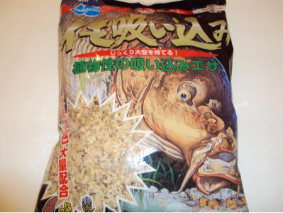Method Imo Suikomi 1kg300 Marukyu en vente sur procarpe.com
